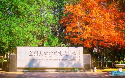 兰州大学·风景03