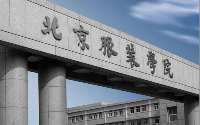 北京服装学院主图·门