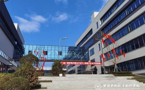 中国民用航空飞行学院·校园风光