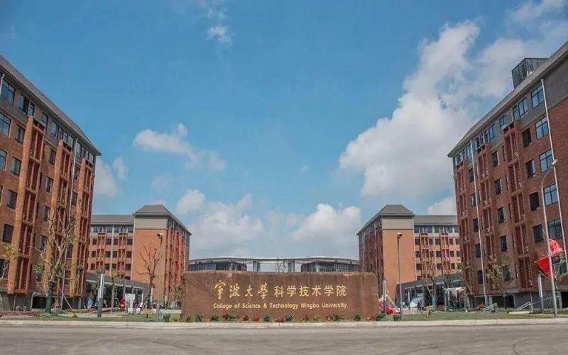 宁波大学科学技术学院主图·校门