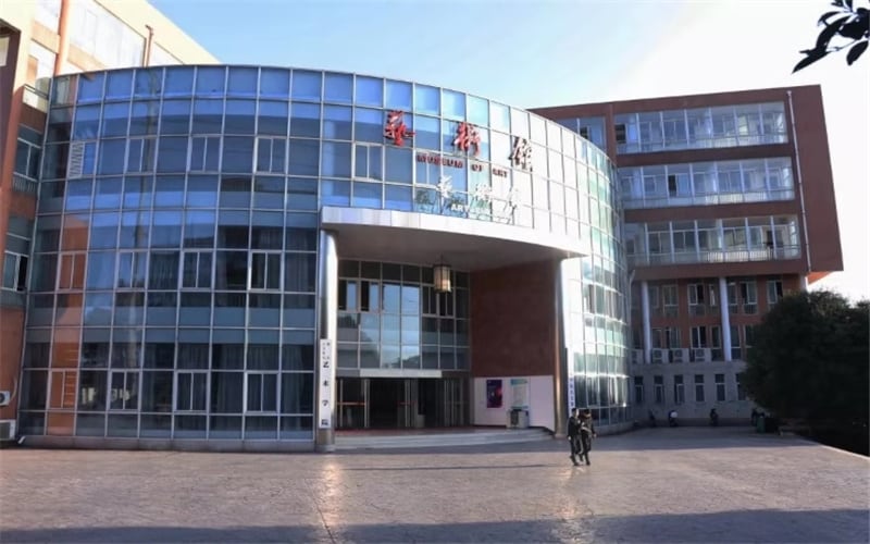 湖南信息学院（长沙）主图·艺术馆