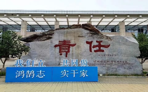 中国社会科学院大学·校园风光7
