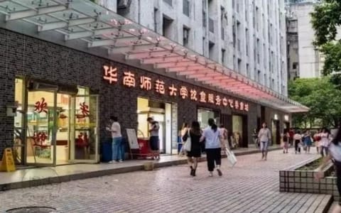 华南师范大学·校园风光