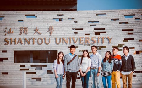 汕头大学·大门