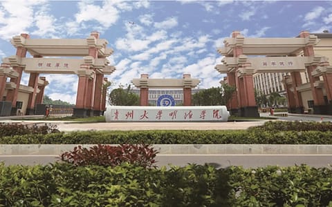 贵阳信息科技学院·校门