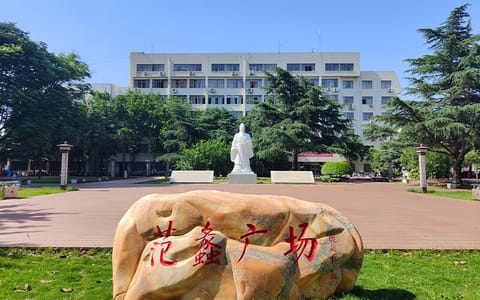 南阳理工学院·范蠡广场