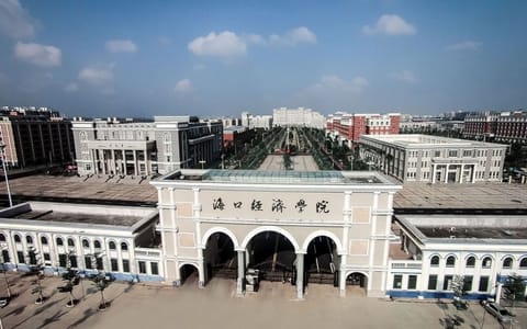 海口经济学院·校园风光