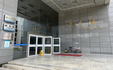 华北电力大学(保定)·校园风光