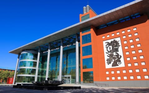大庆师范学院·大庆师范学院