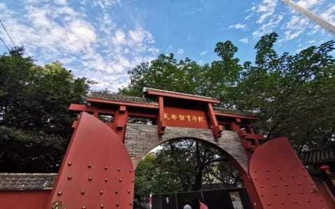 成都体育学院·校园风光