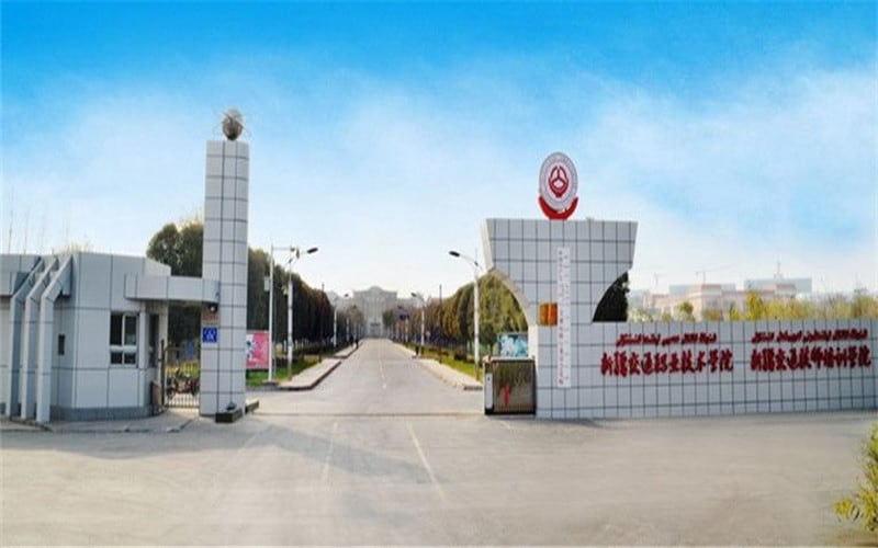 新疆交通职业技术大学主图·校园风光1