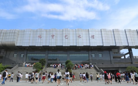 中南林业科技大学·体育学院