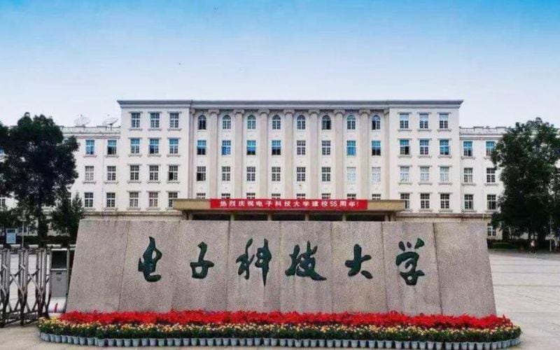 电子科技大学主图·校门