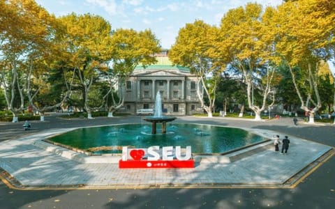 东南大学·校园风光