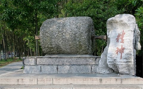 吉首大学·精神