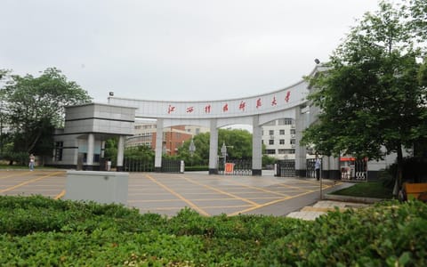 江西科技师范大学·校园风光