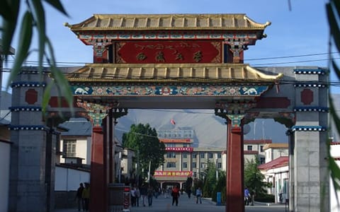 西藏大学·老校区大门