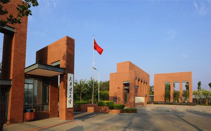 天津理工大学主图·校门