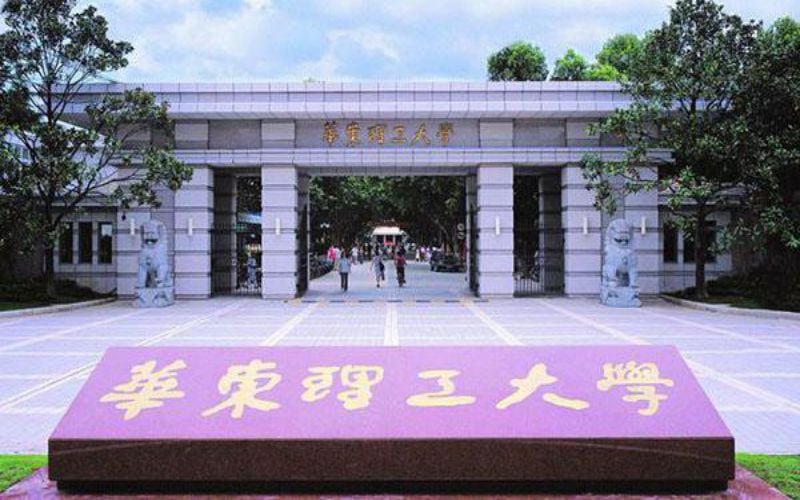 华东理工大学主图·校门