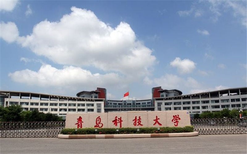 青岛科技大学主图·校园风光2