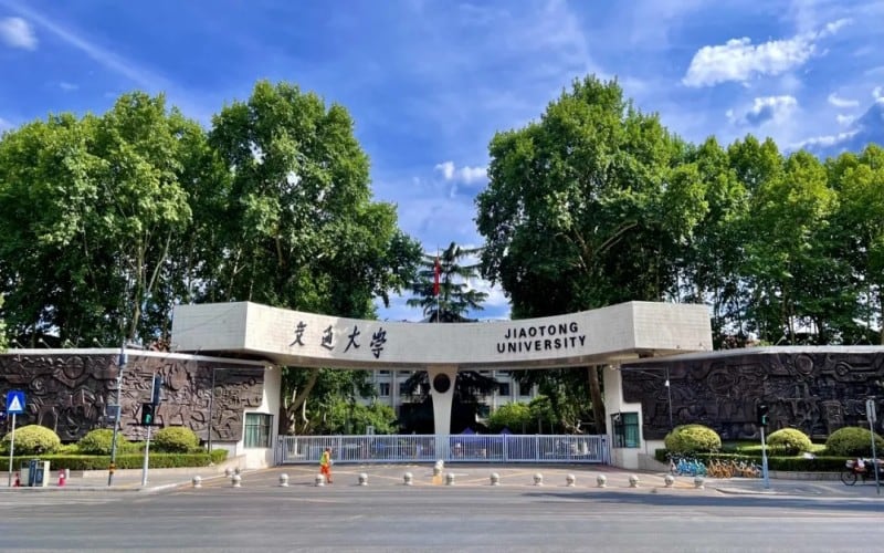 西安交通大学主图·校园风光