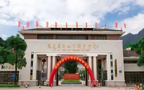 衢州学院·校园风光