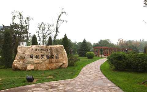 沈阳师范大学·司徒安雕塑园