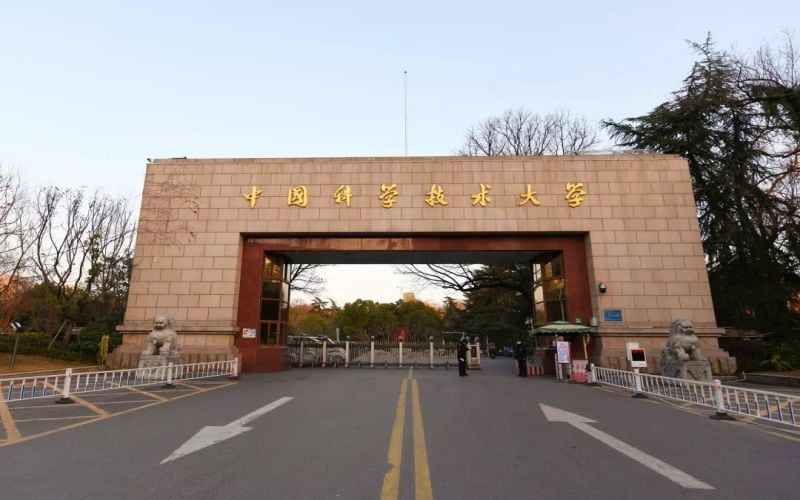 中国科学技术大学主图·门