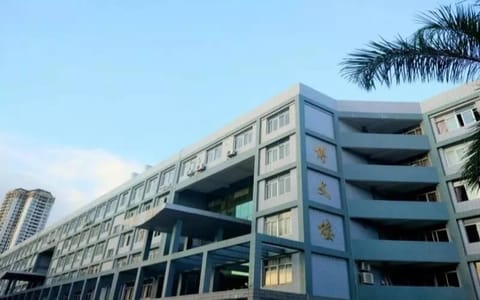 闽南师范大学·楼