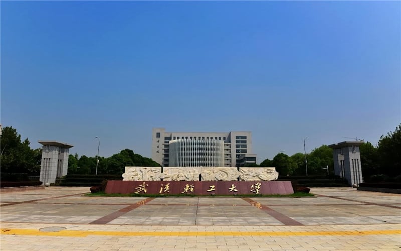 武汉轻工大学主图·校门