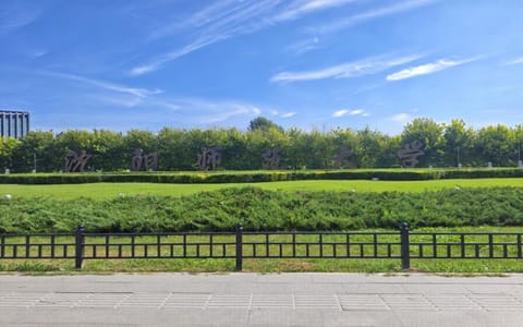 沈阳师范大学·校园风光