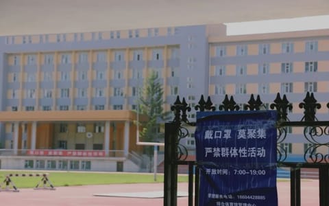 东北师范大学·防疫