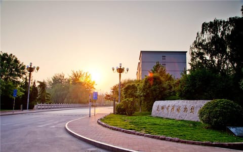山东财经大学·校训