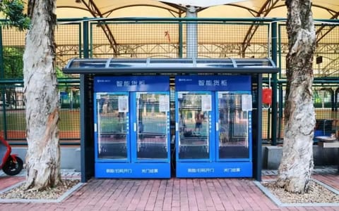 广州体育学院·校园风光