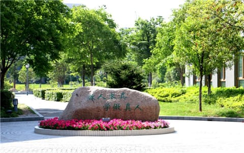江苏科技大学苏州理工学院·校园风光1