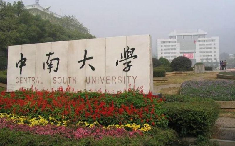 中南大学主图·校门