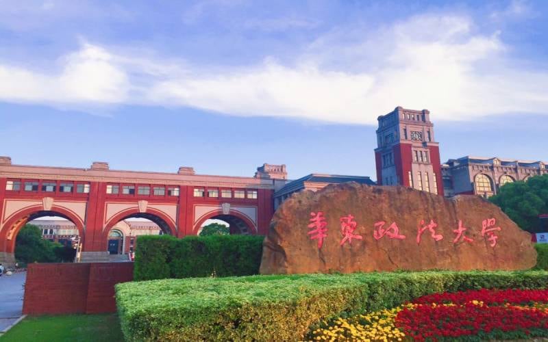 华东政法大学主图·校门