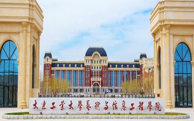大连工业大学艺术与信息工程学院主图·门
