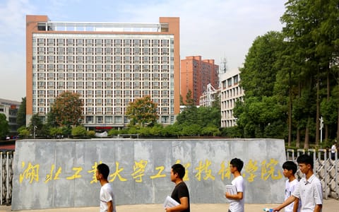 湖北工业大学工程技术学院·湖工工程行政楼