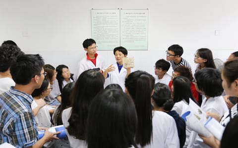 广州中医药大学·教学室内