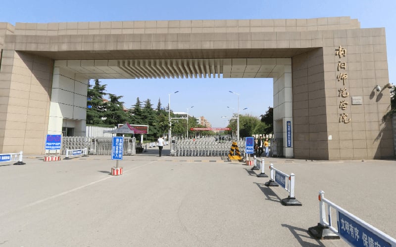 南阳师范学院主图·校园风光