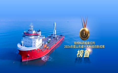 鲁东大学·校园风光