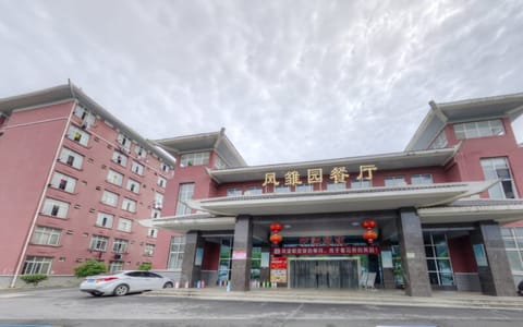 湖北文理学院·餐厅