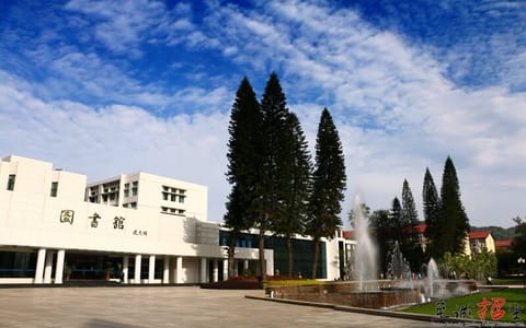 福州大学至诚学院·图书馆