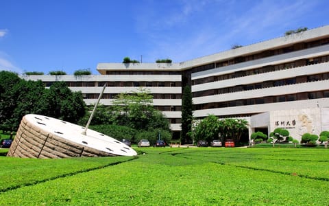 深圳大学·办公楼、时光广场