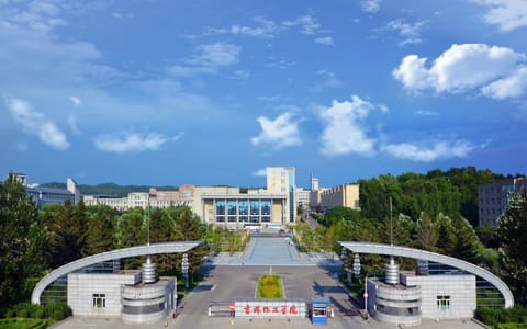 吉林化工大学·校园正门