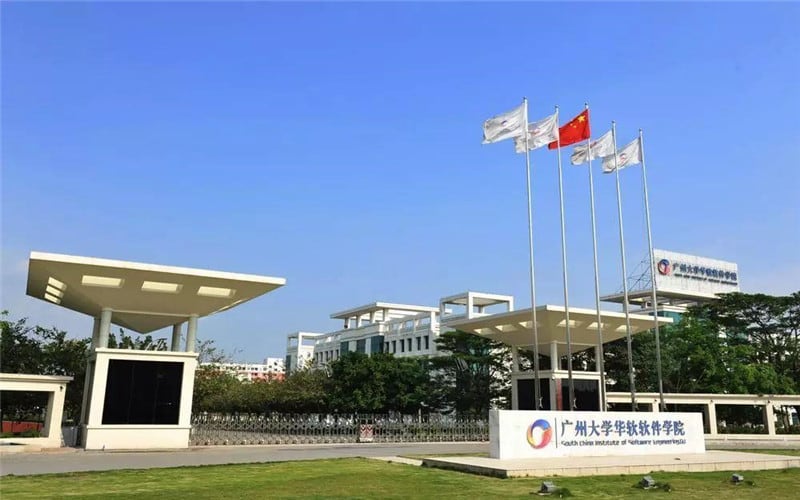 广州软件学院主图·校门