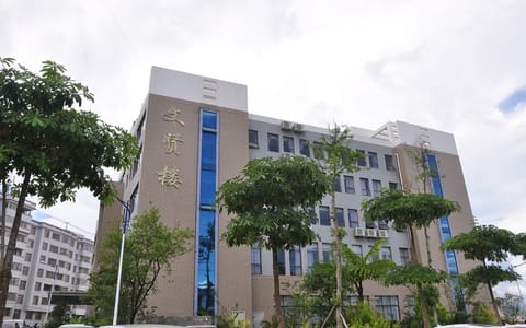 文山学院·文贤楼