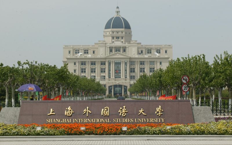 上海外国语大学主图·校门