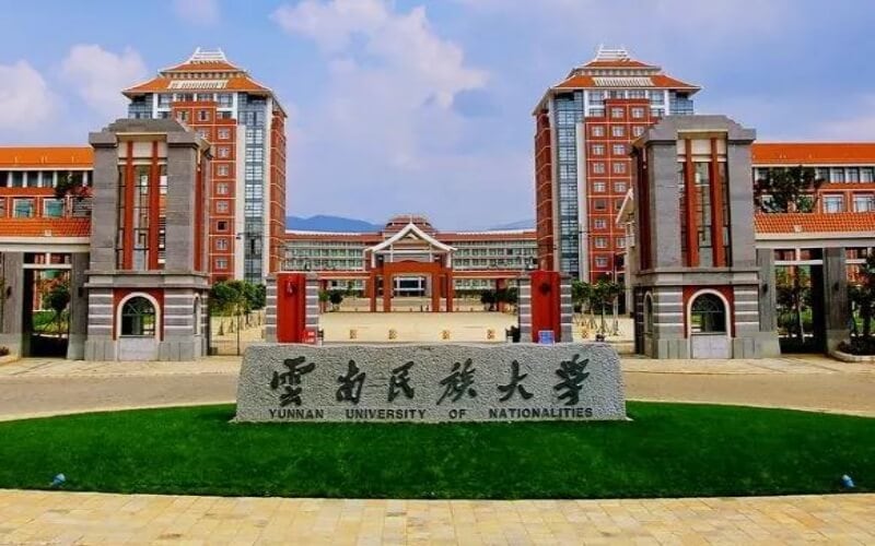 云南民族大学主图·云南民族大学